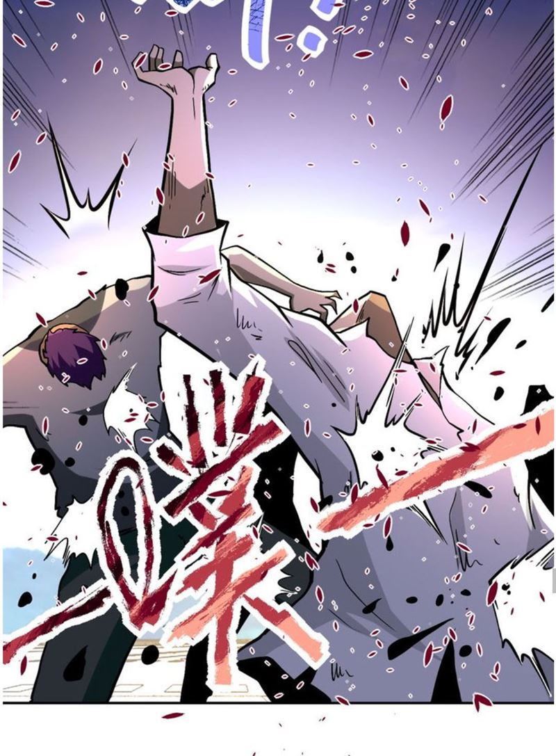 Super System Chapter 122 Gambar 31
